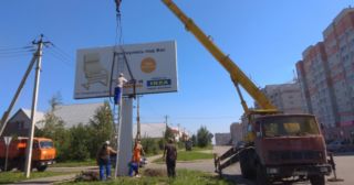 Демонтаж рекламных билбордов Клин, цена от 2951 руб.
