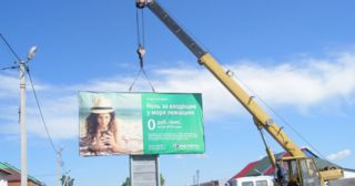 Демонтаж рекламных билбордов Клин, цена от 2951 руб.