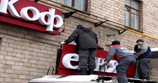 Демонтаж вывески в клине - качественные услуги от Сварной-Кли, доступные цены от 363 рублей